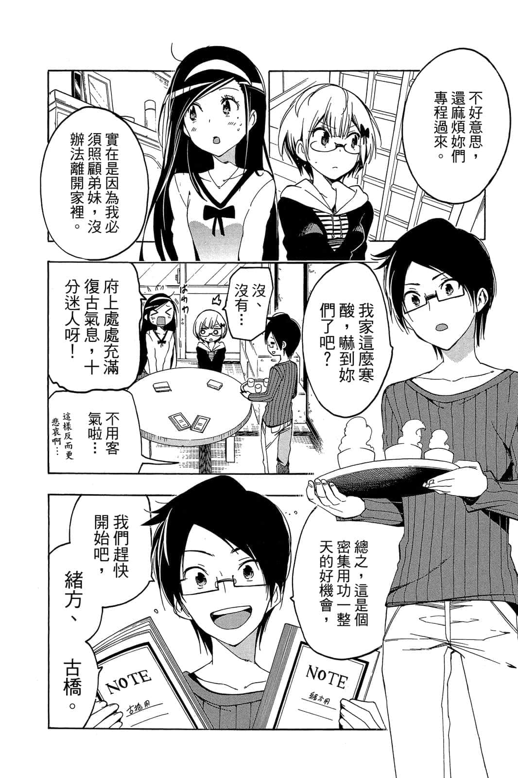 Page 89