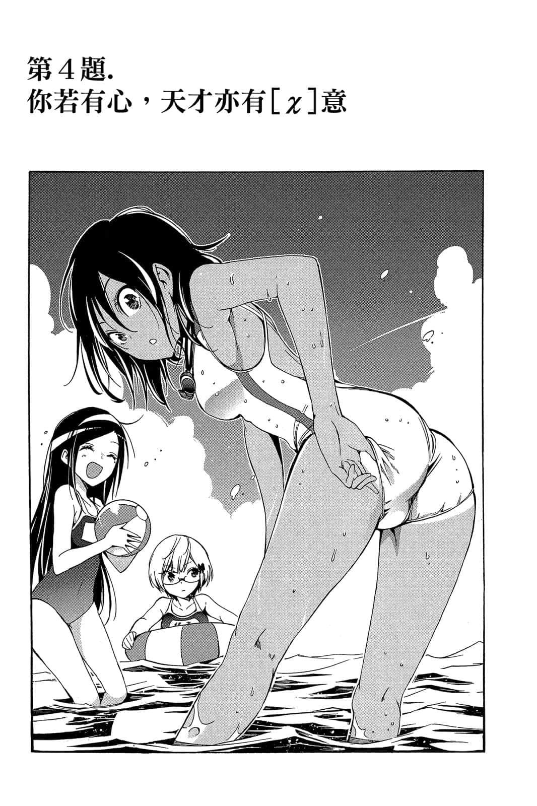 Page 110