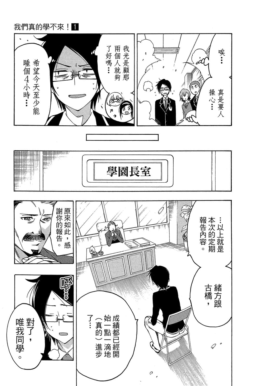 Page 114