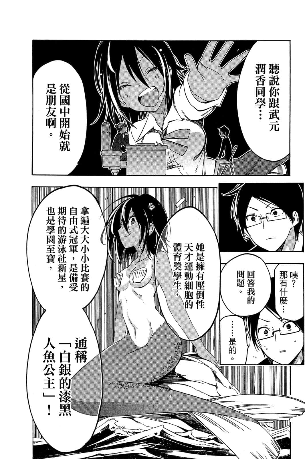 Page 115