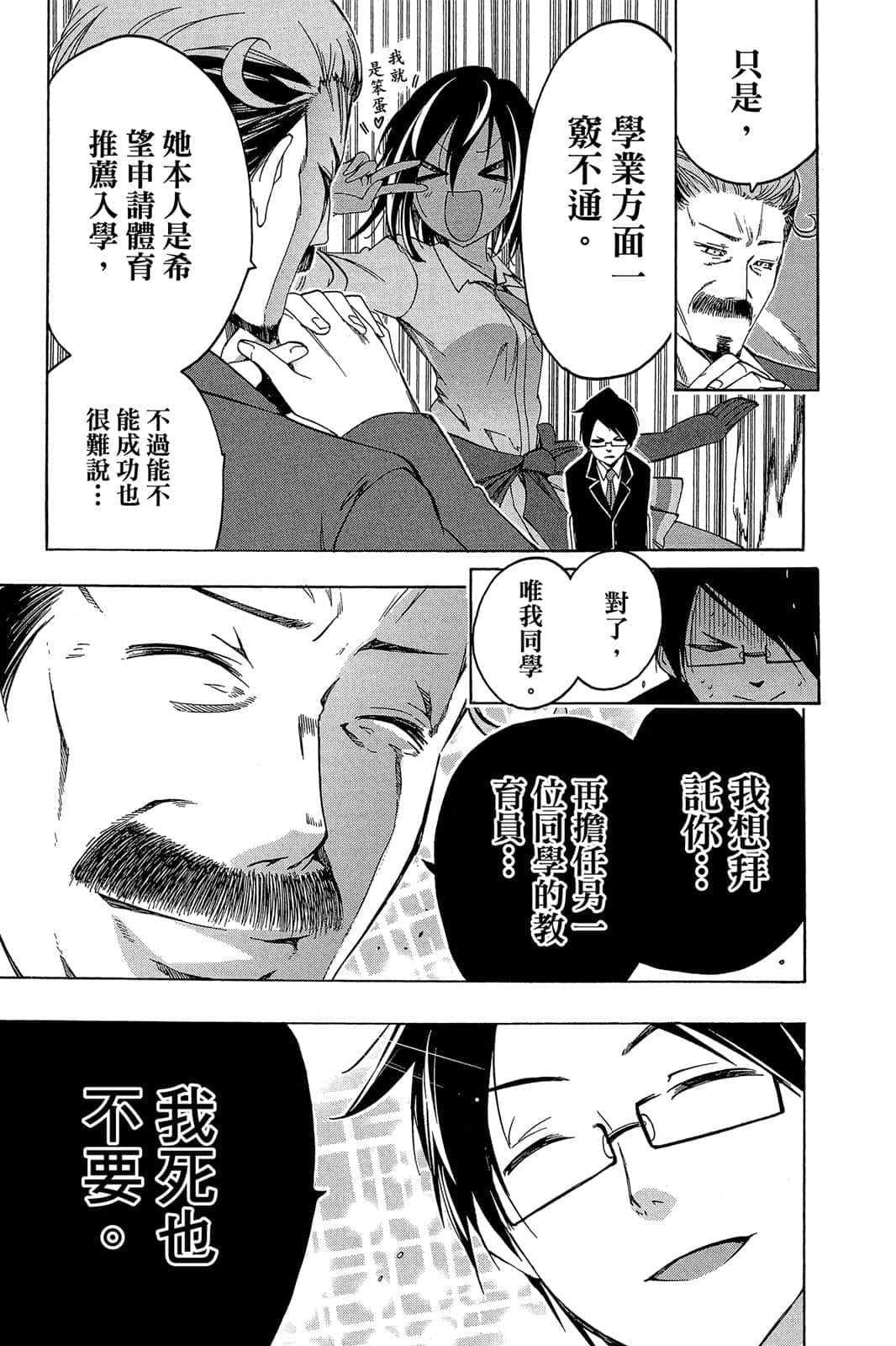 Page 116