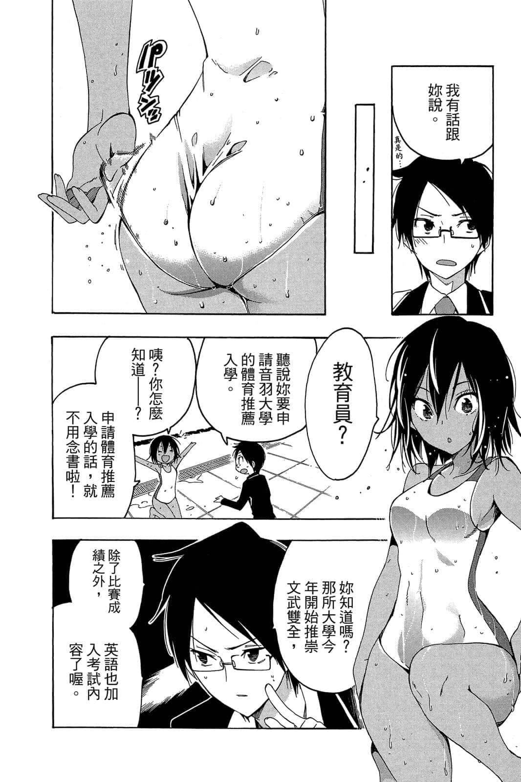 Page 119