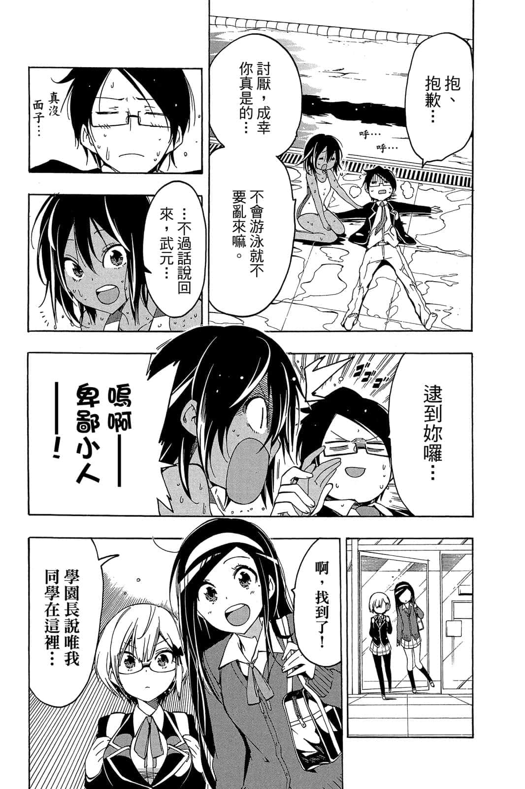 Page 122