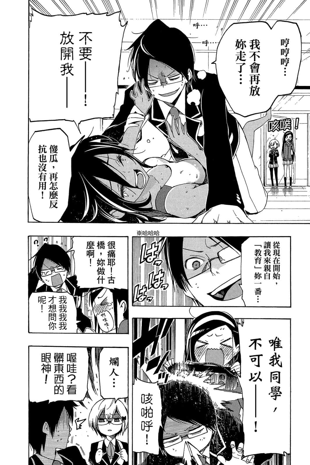 Page 123