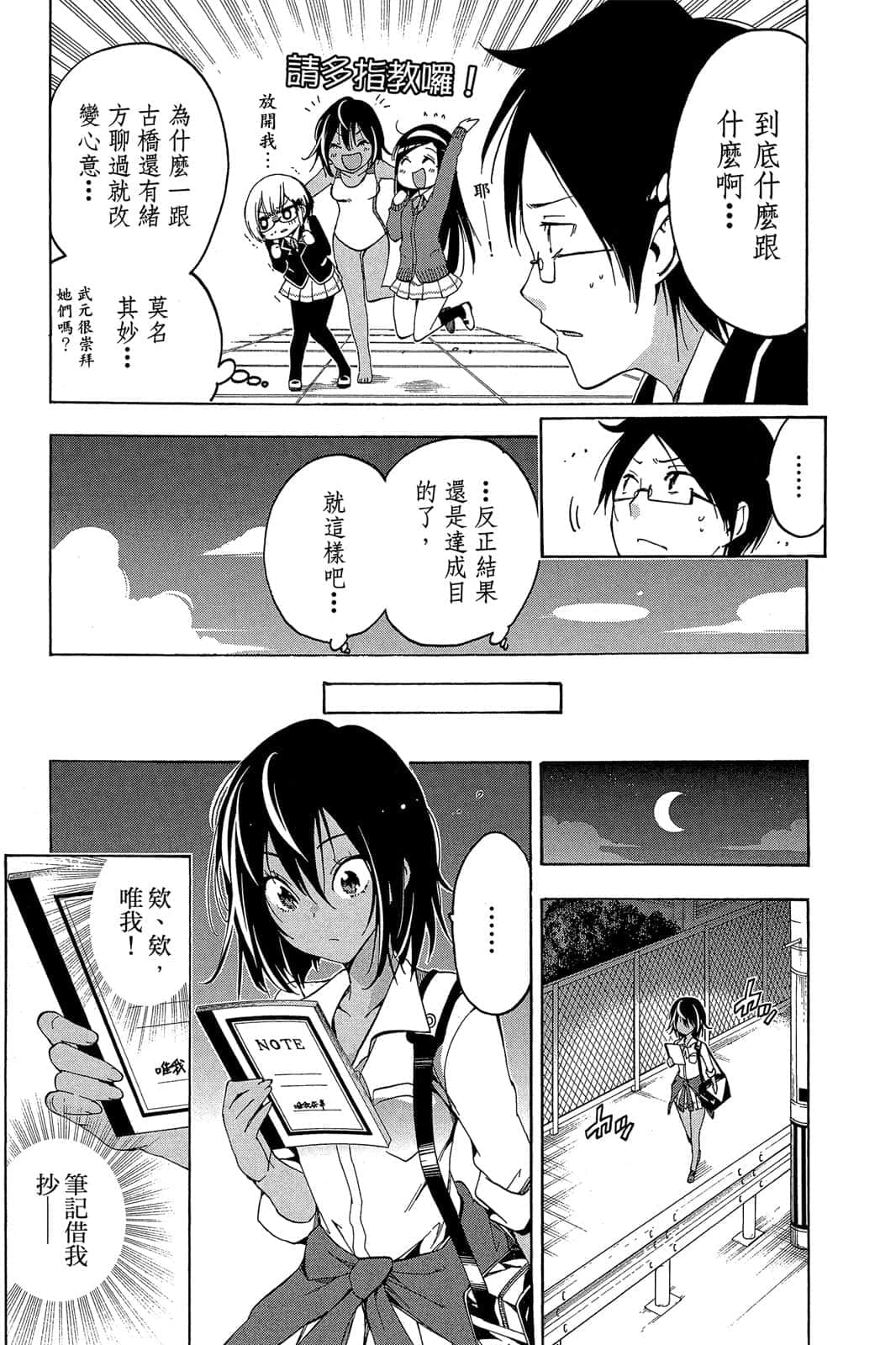 Page 126