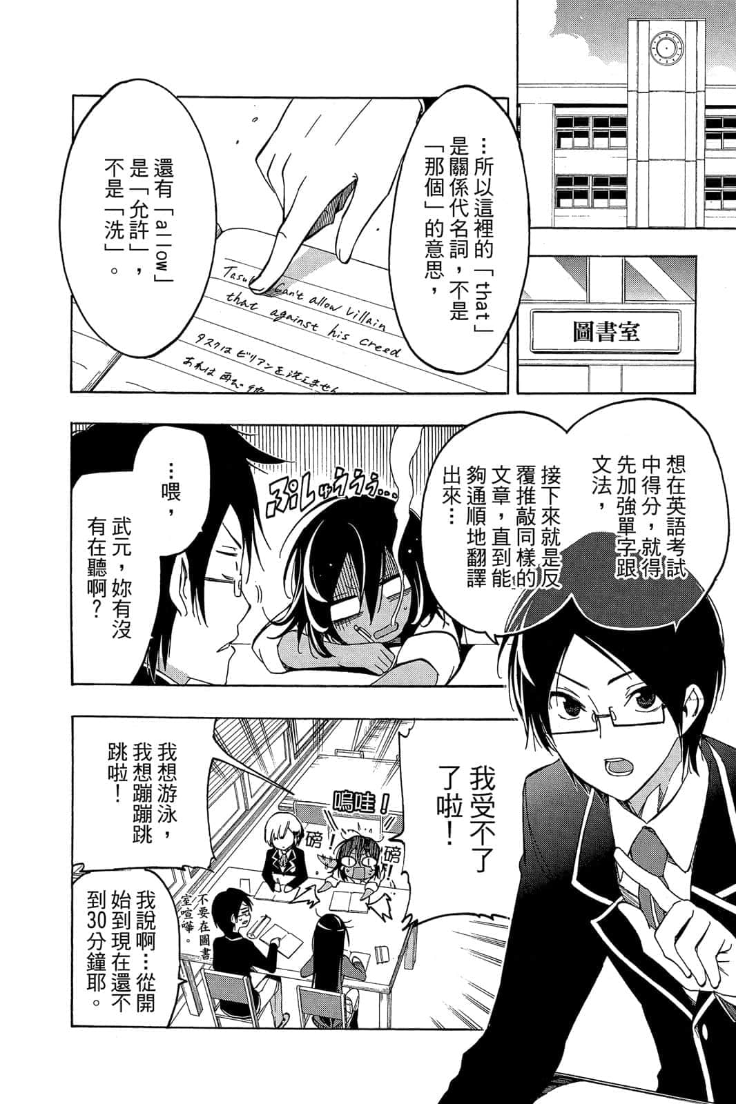 Page 131