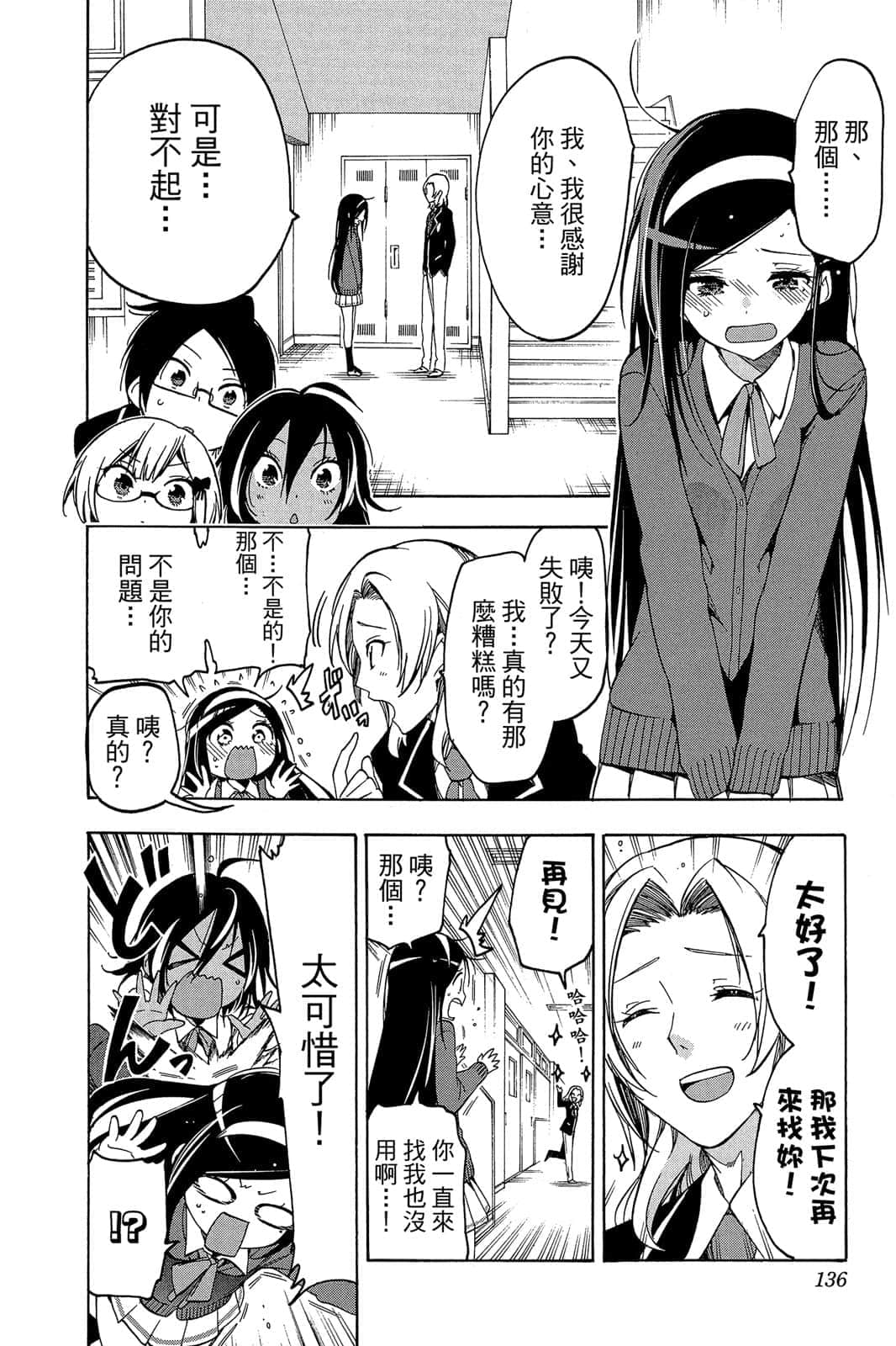 Page 135