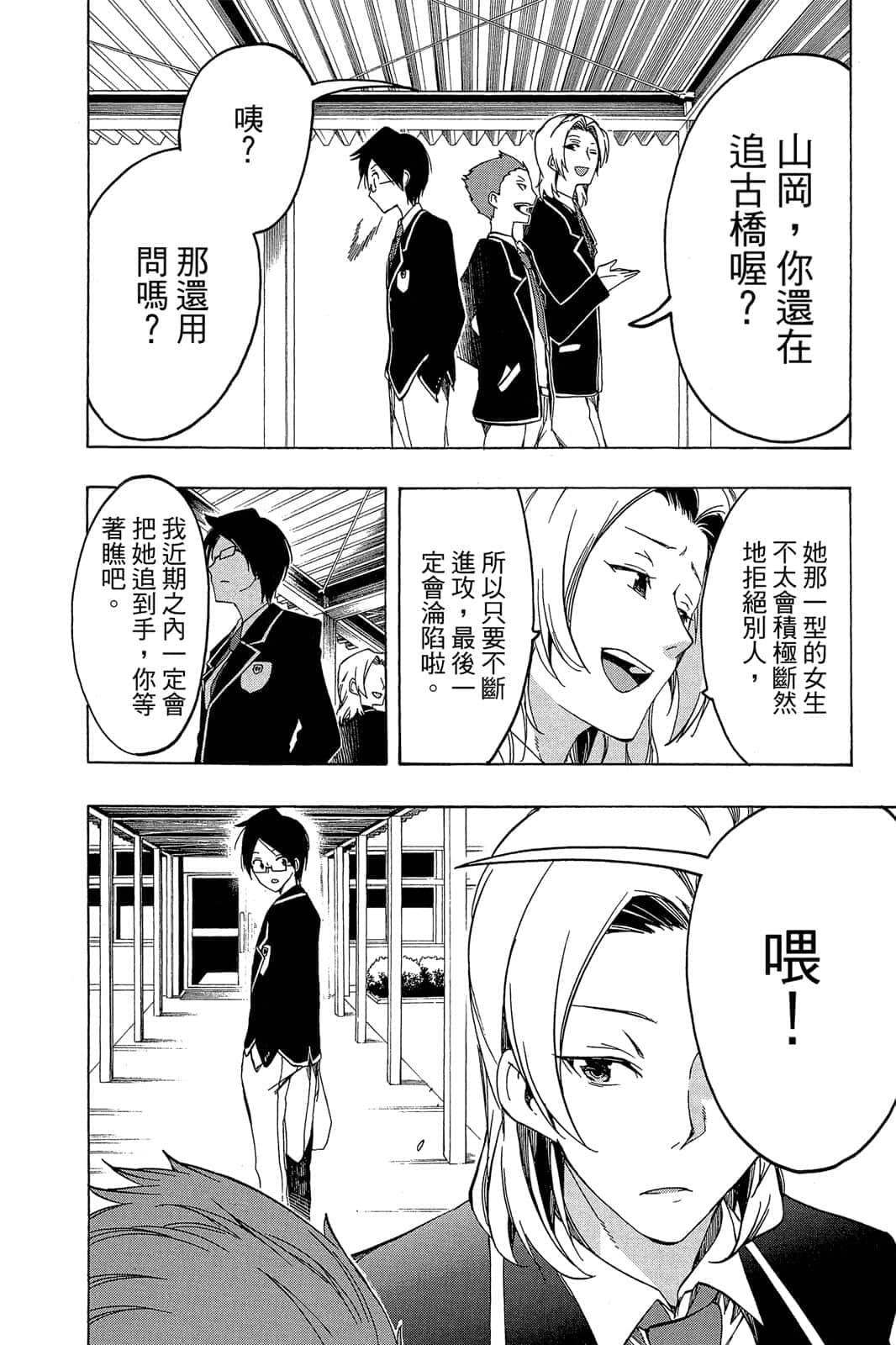 Page 141