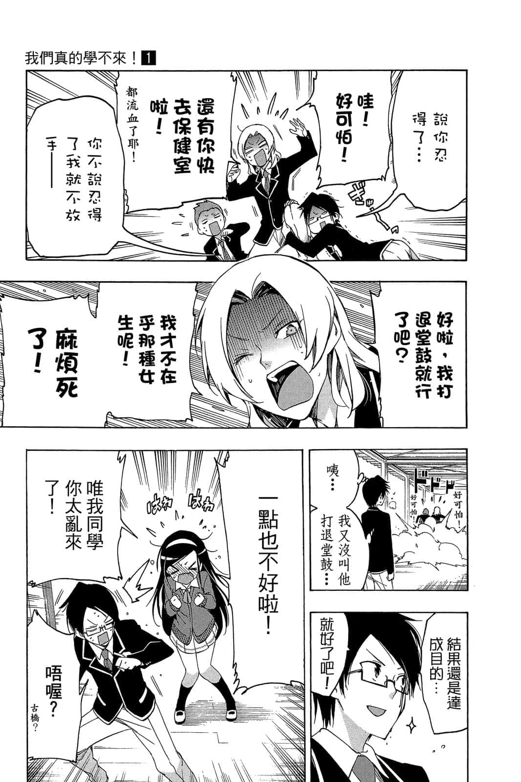 Page 146