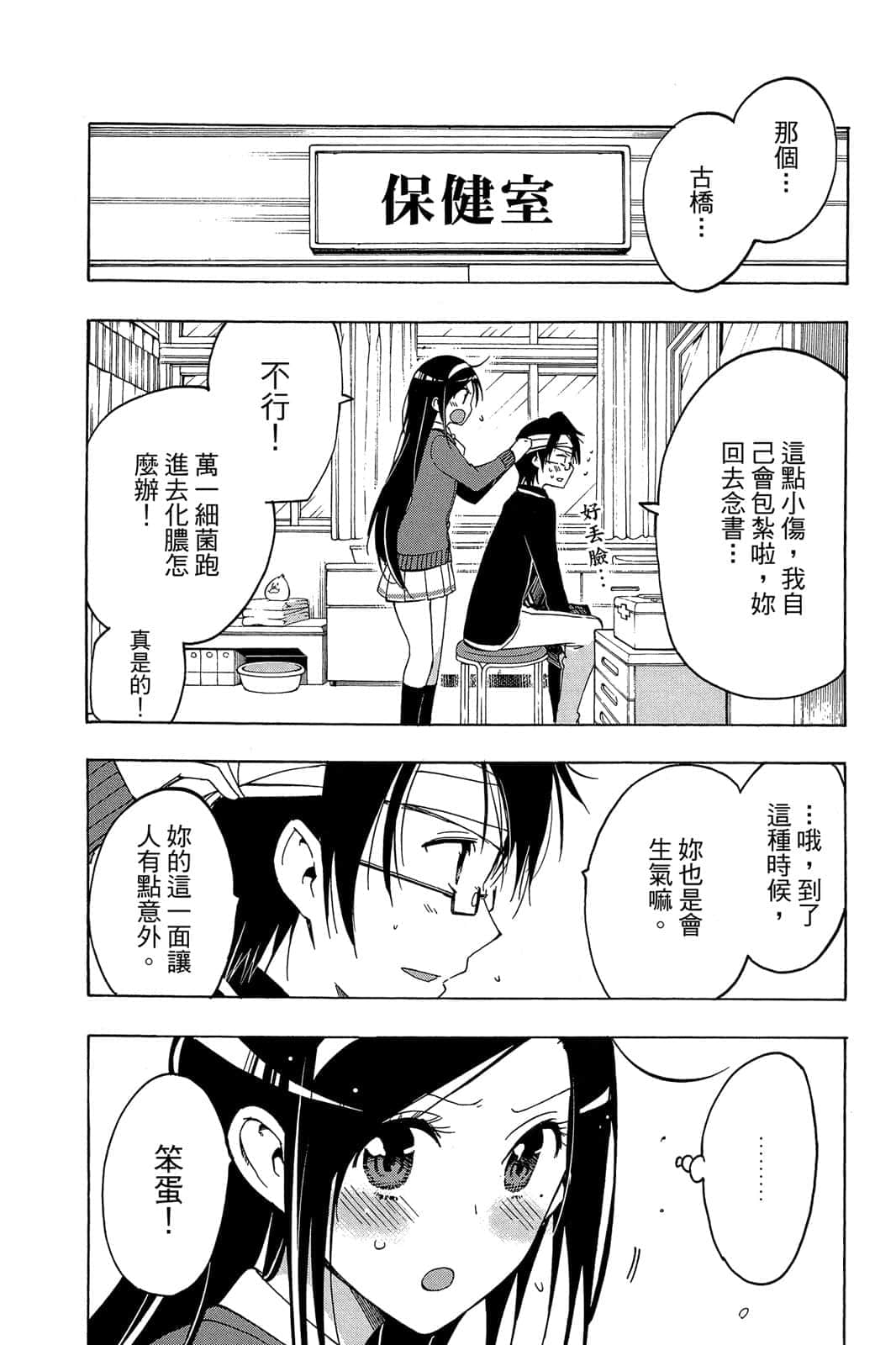 Page 147