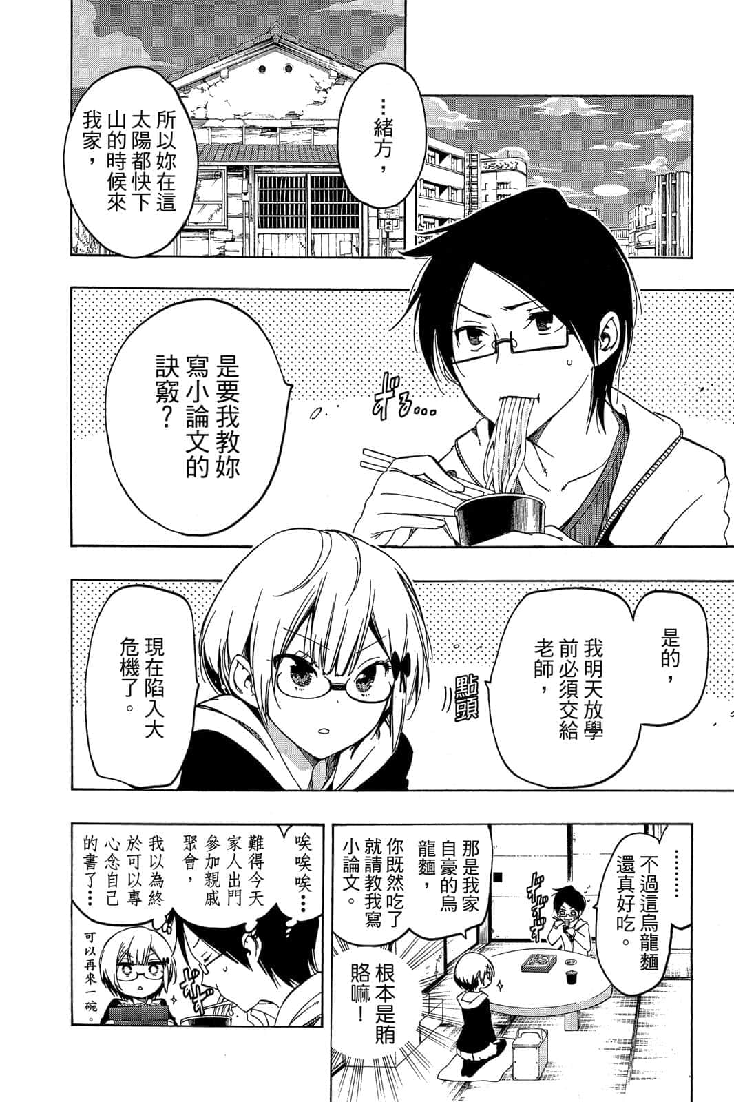 Page 151