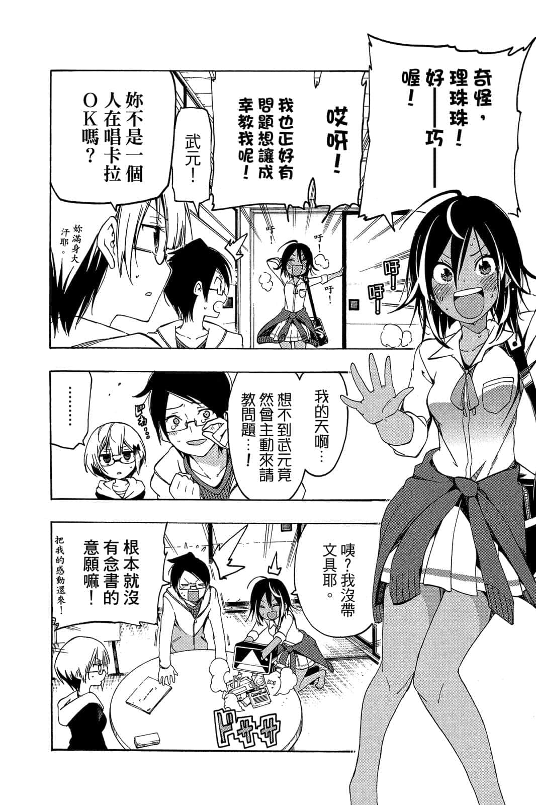 Page 155