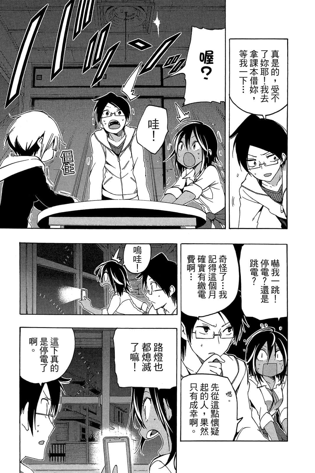 Page 156