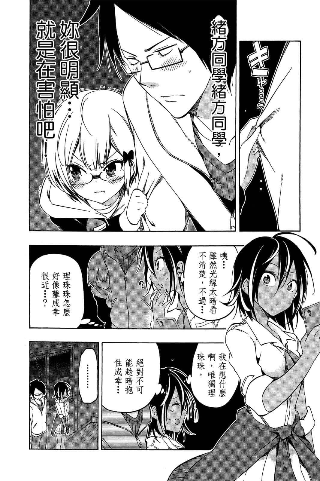 Page 159