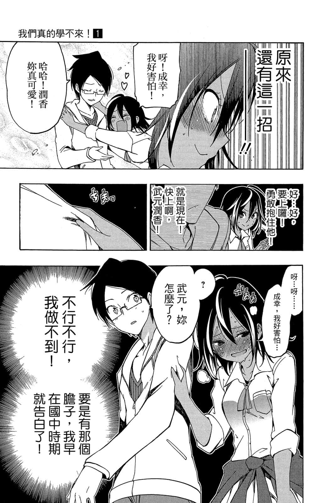 Page 160