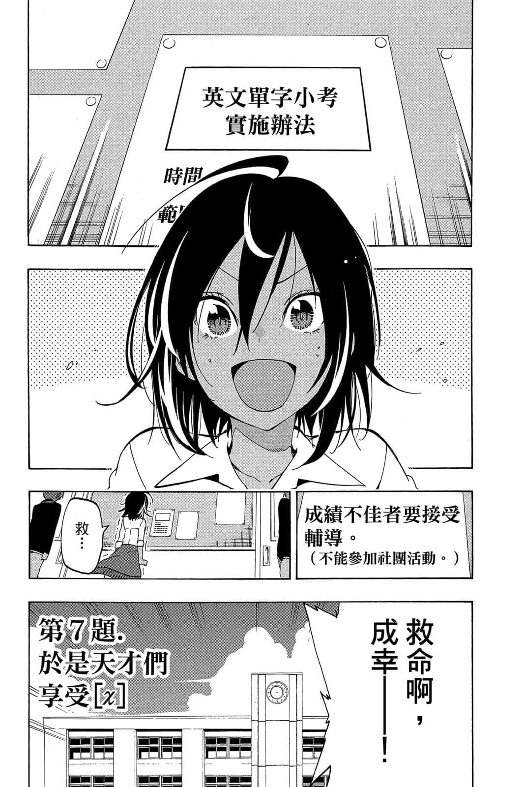 Page 170