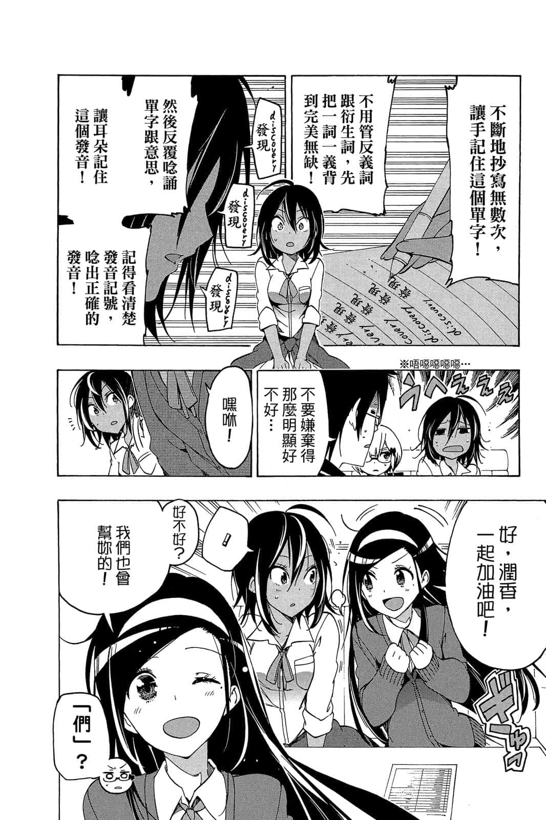 Page 175