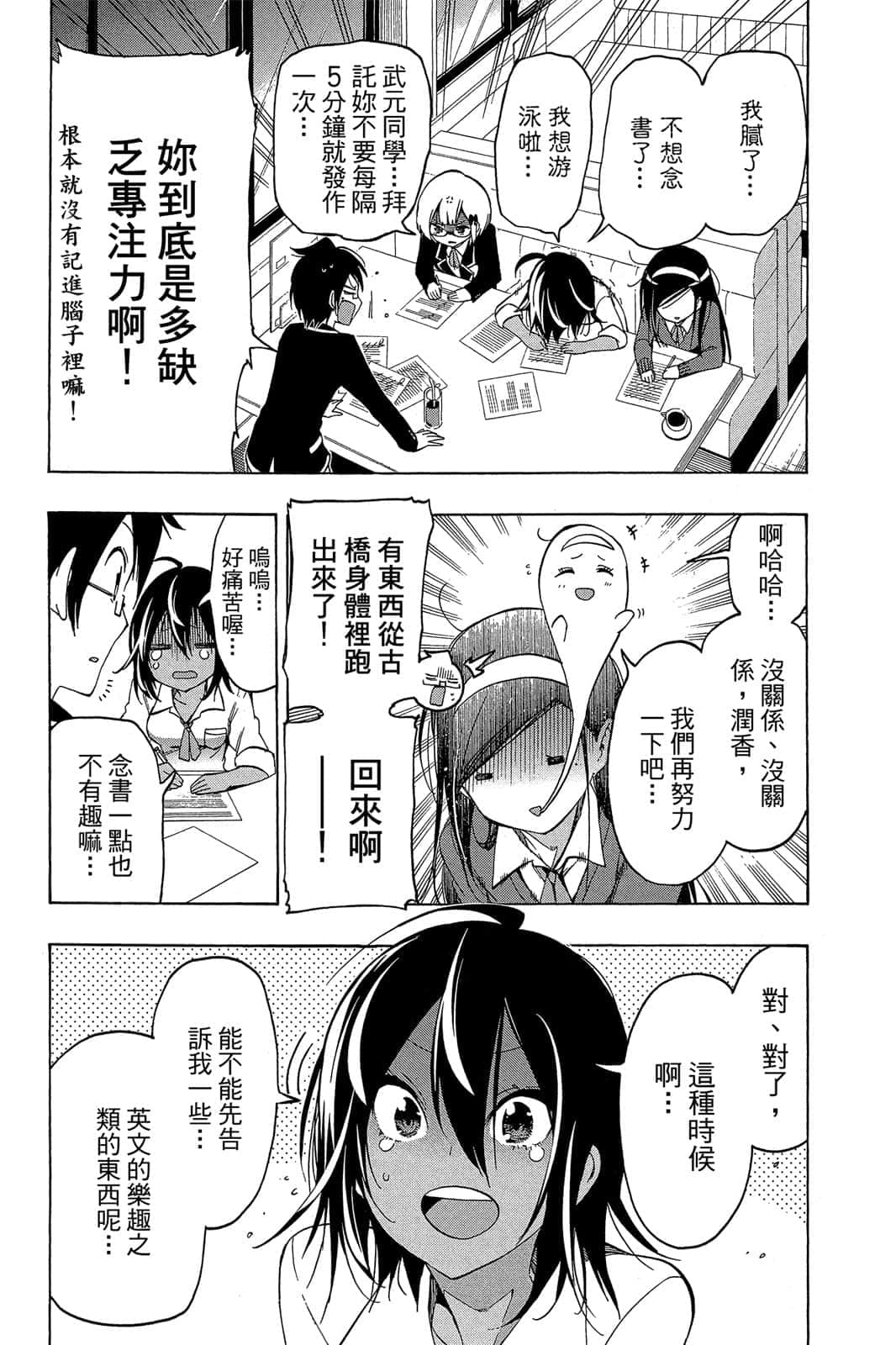 Page 178