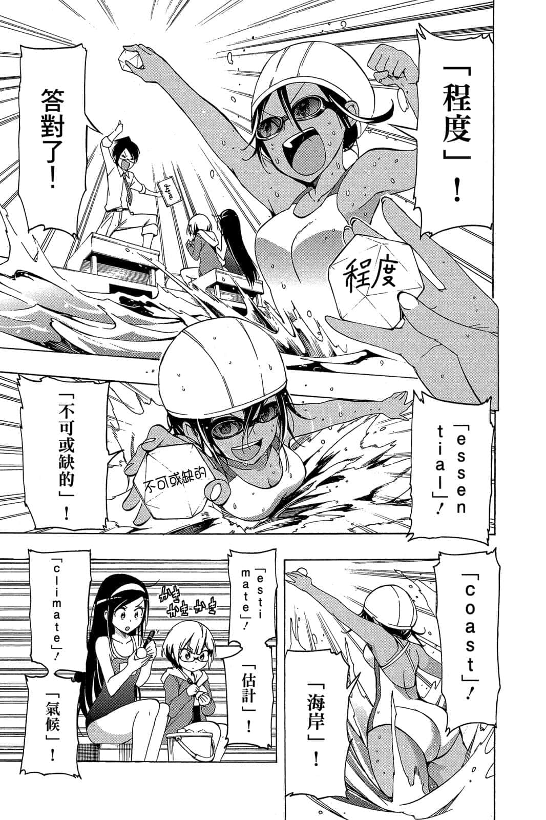 Page 182