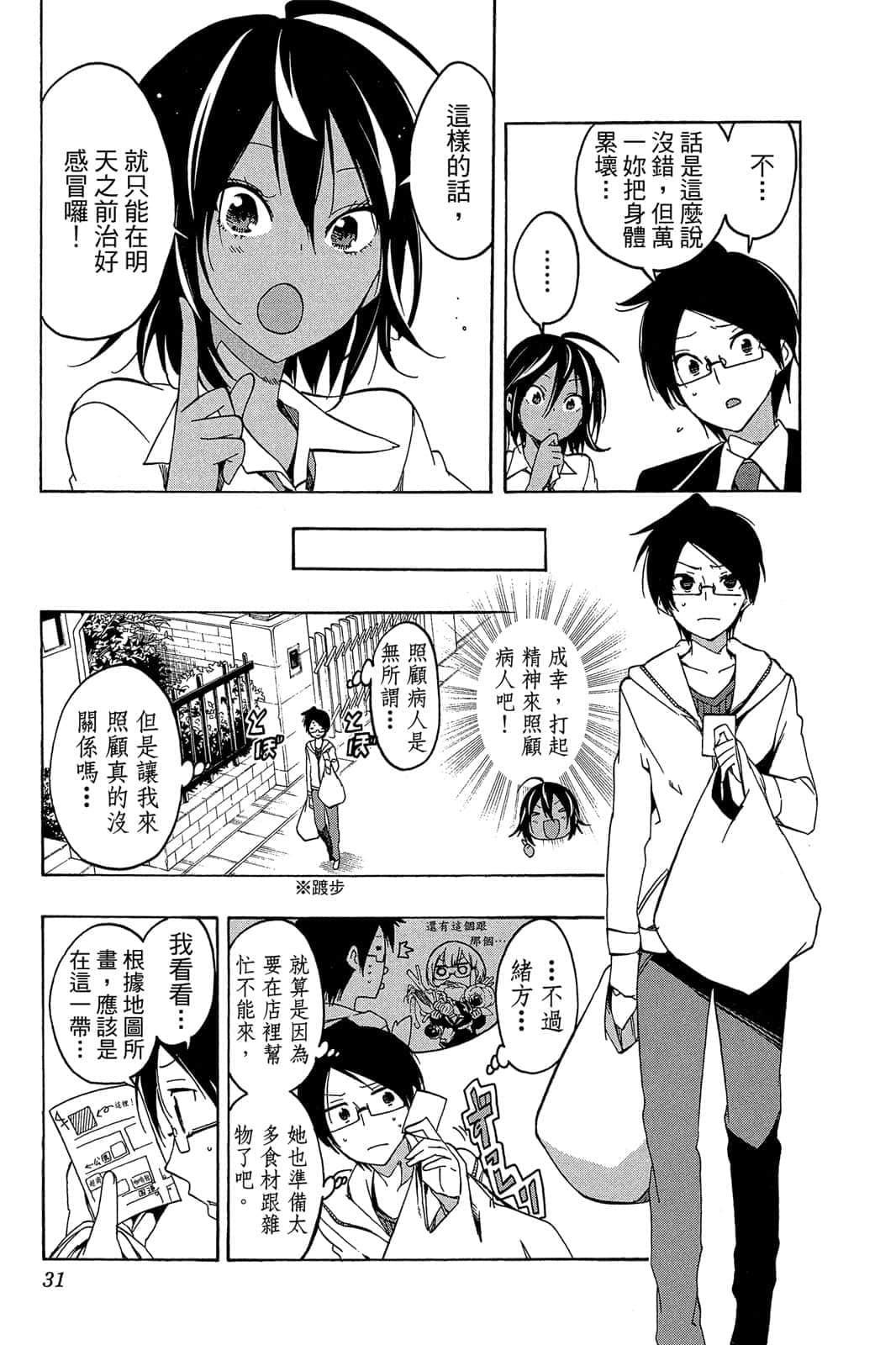 Page 30