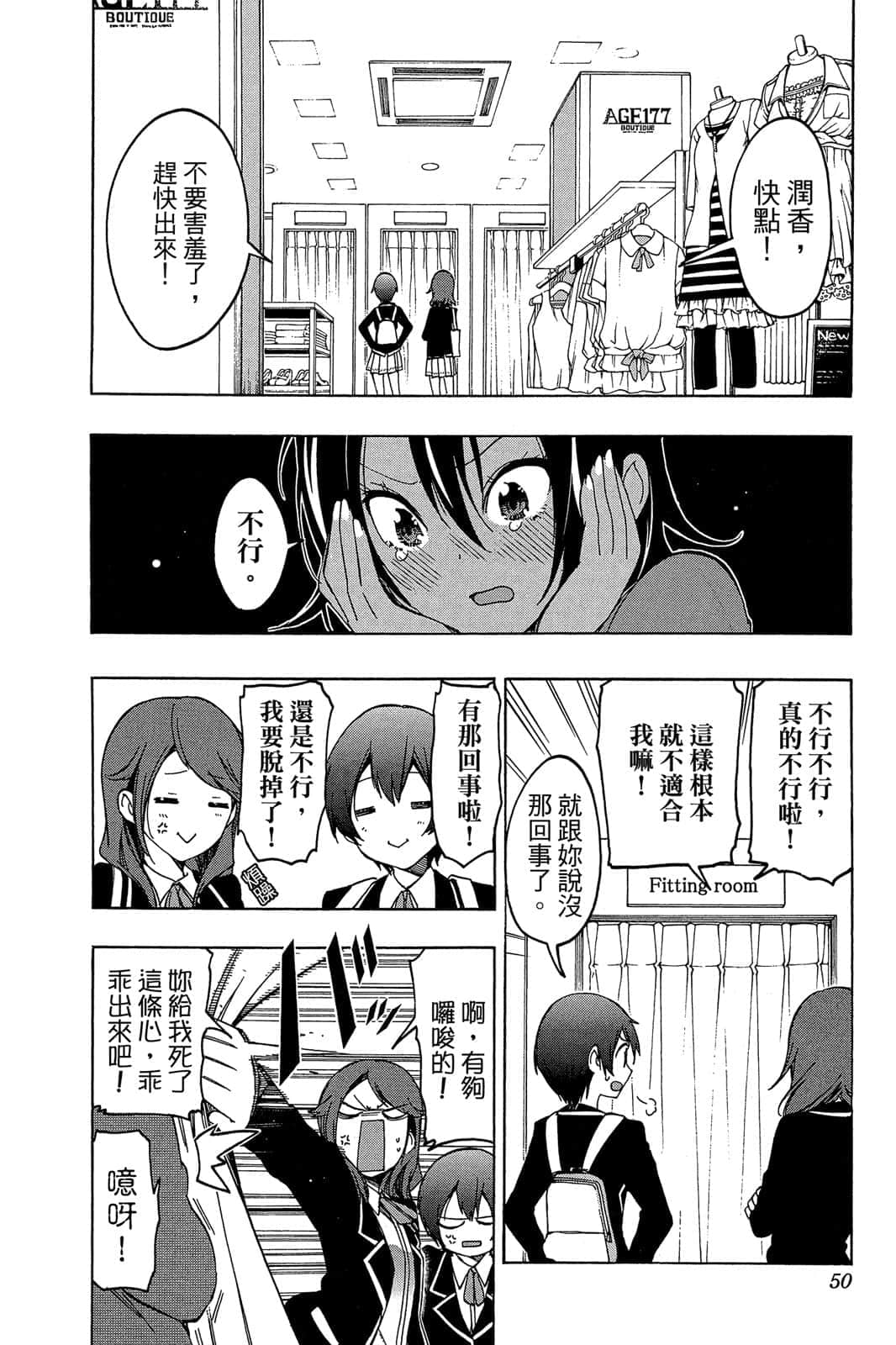 Page 49