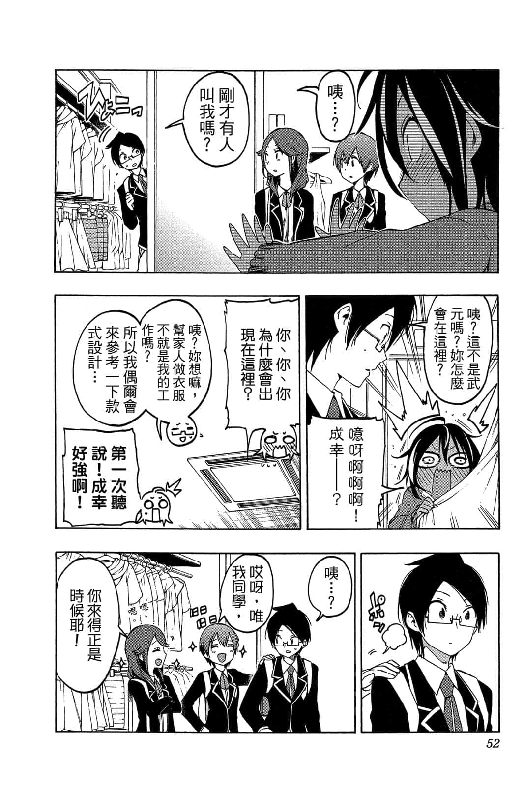 Page 51