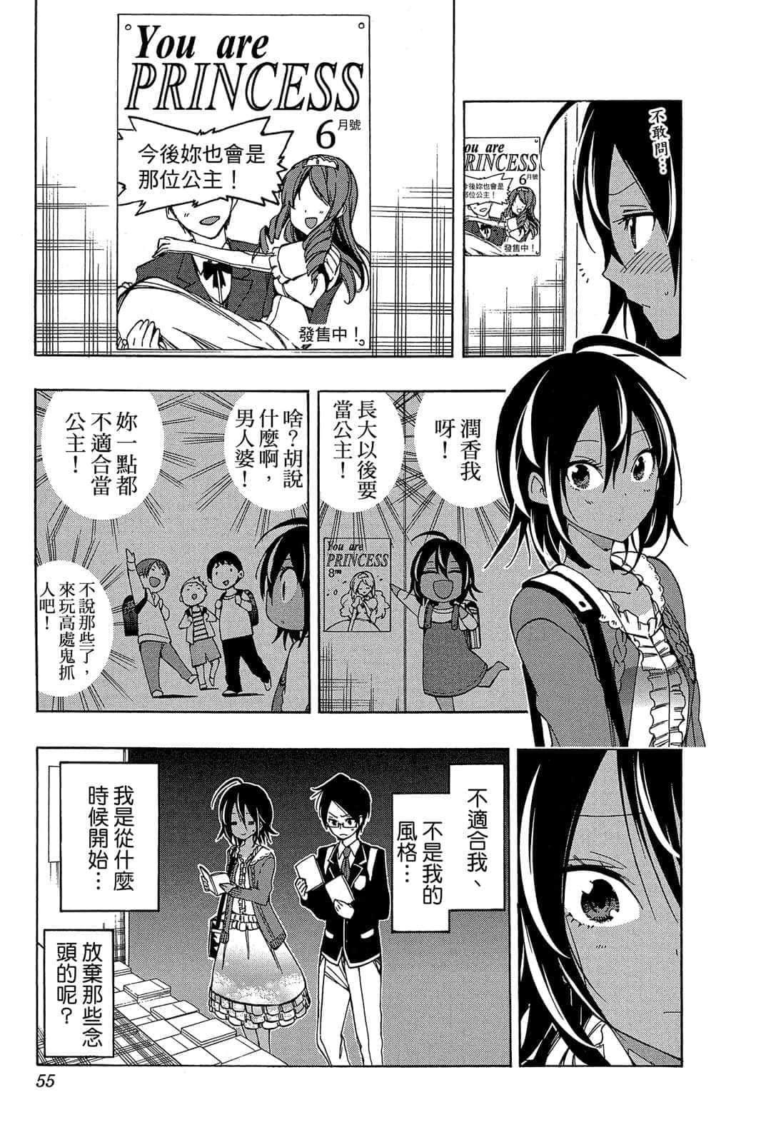 Page 54