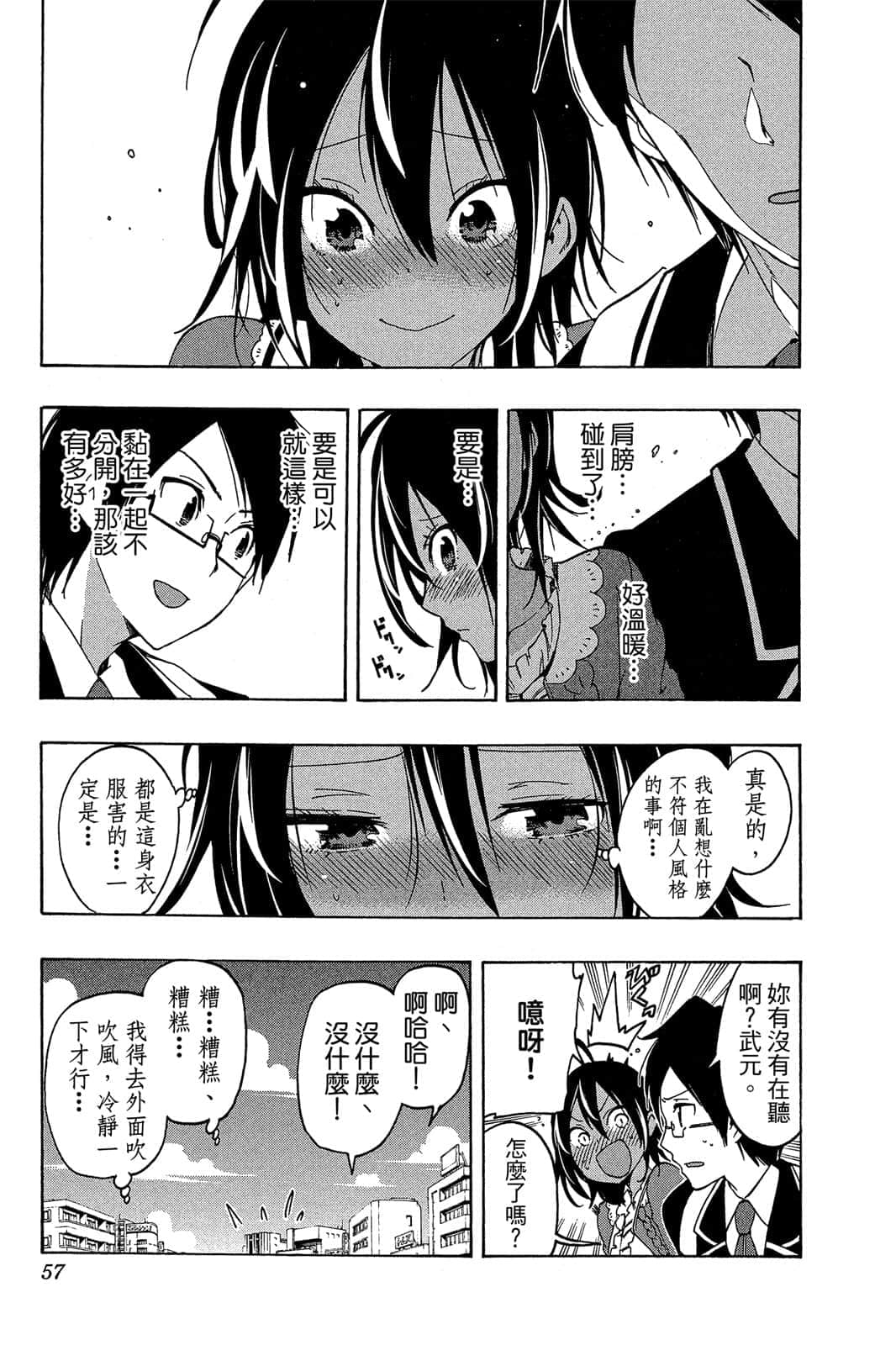 Page 56
