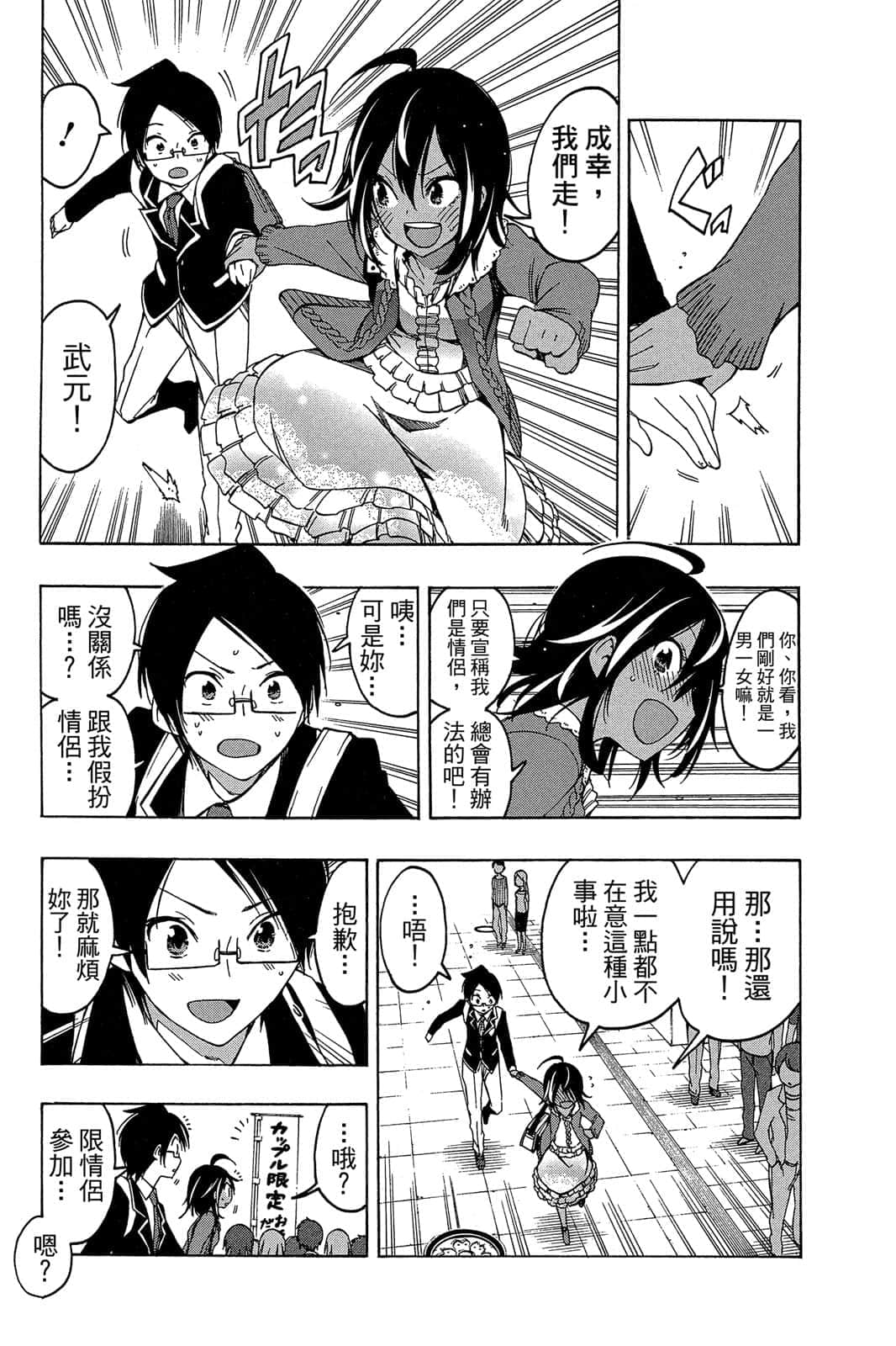 Page 58