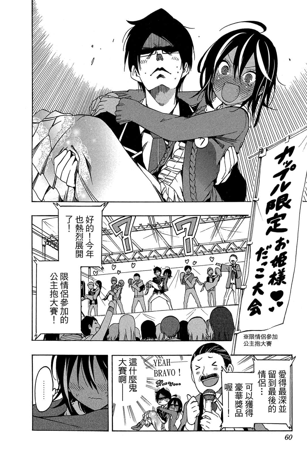 Page 59