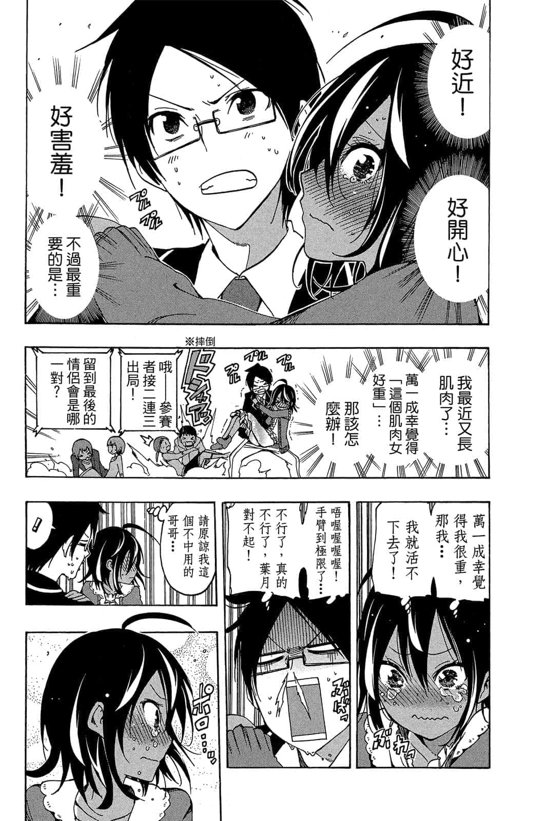 Page 60