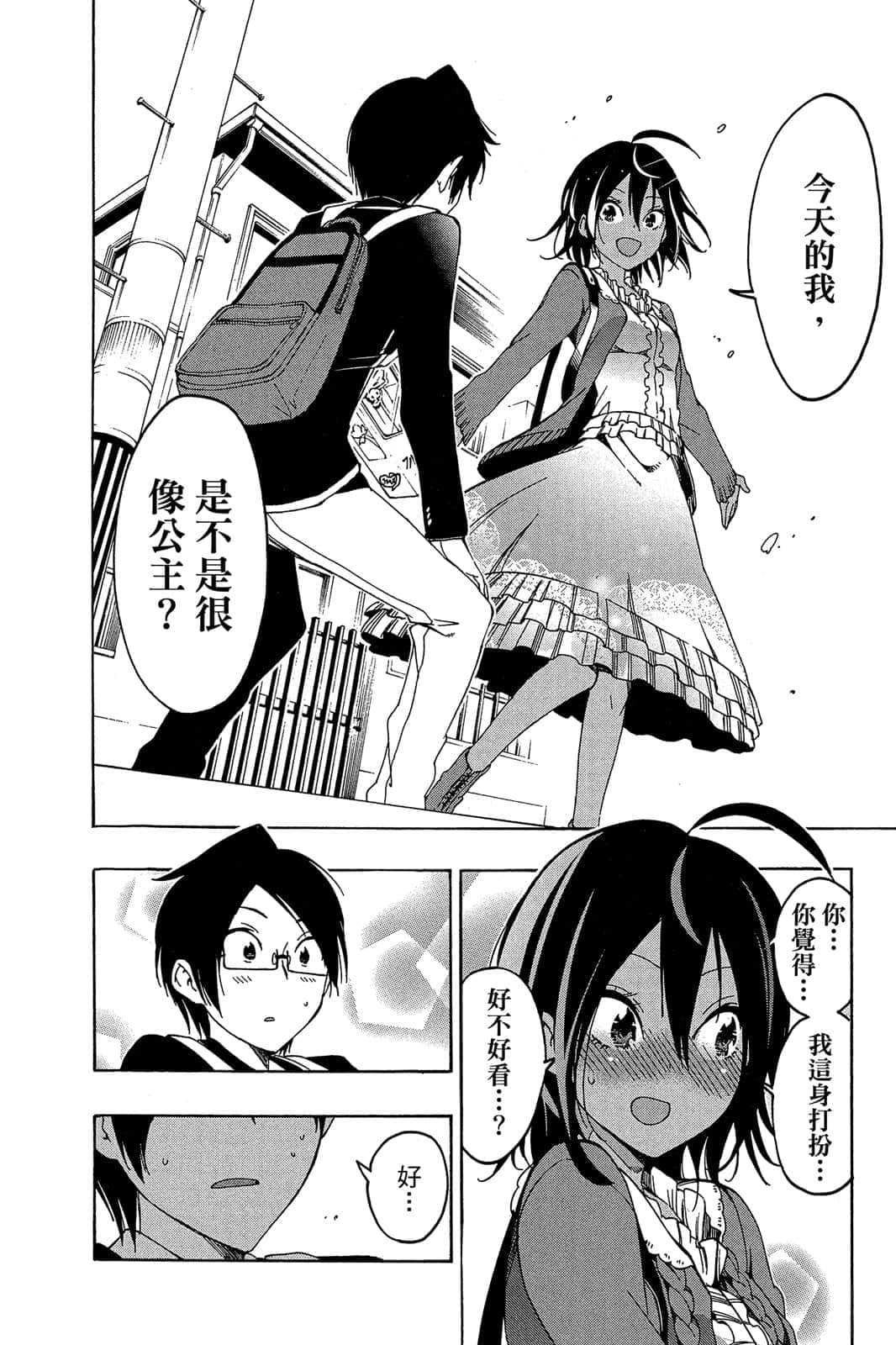 Page 63