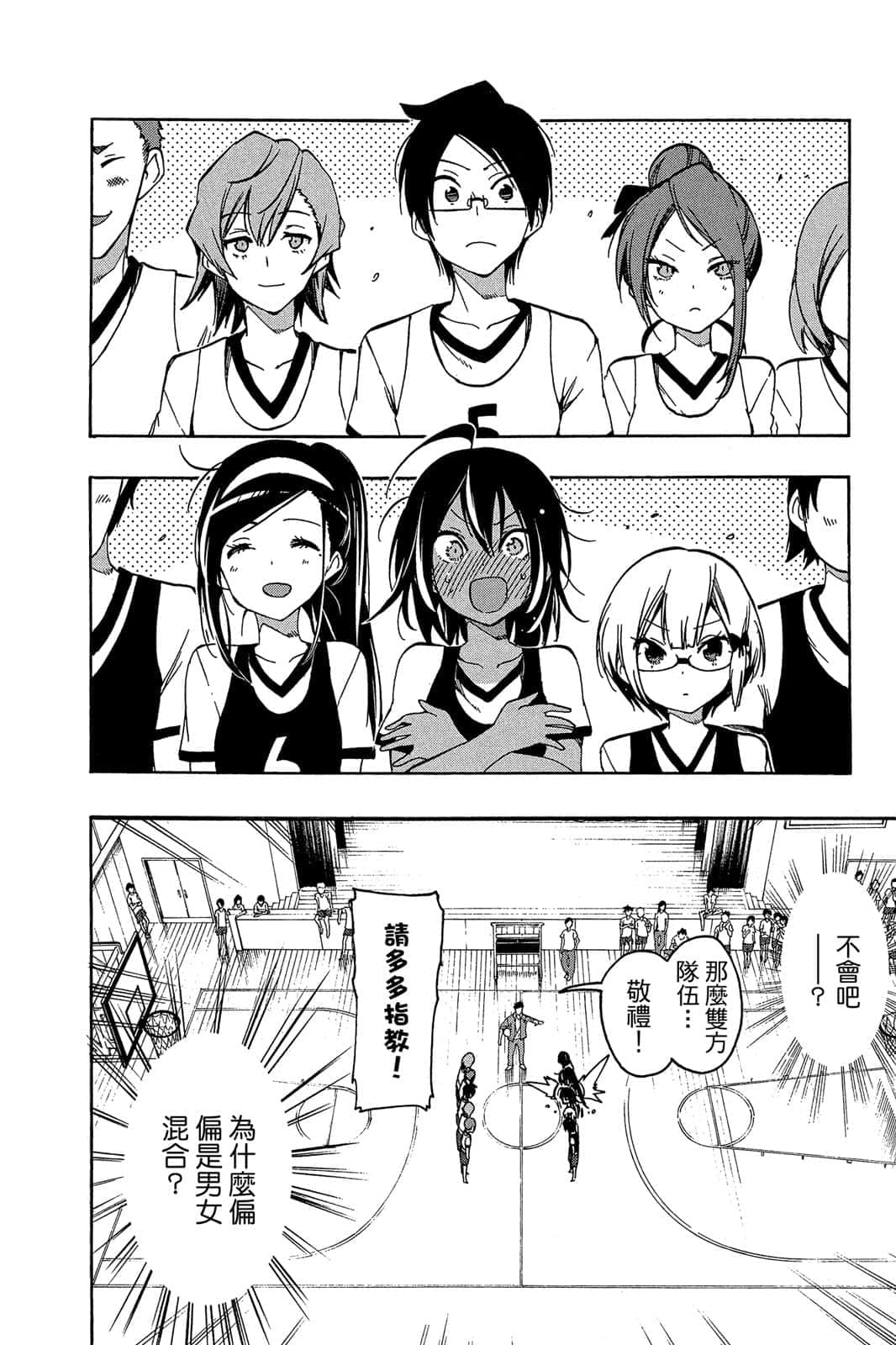 Page 111