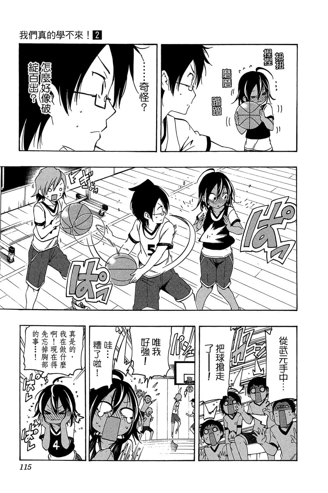 Page 114