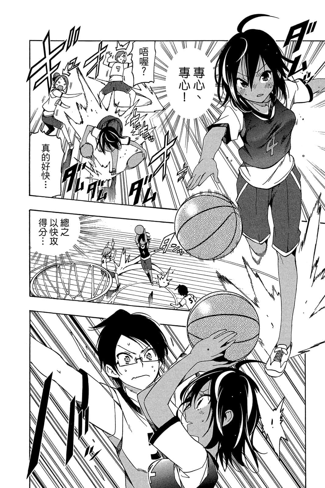 Page 115