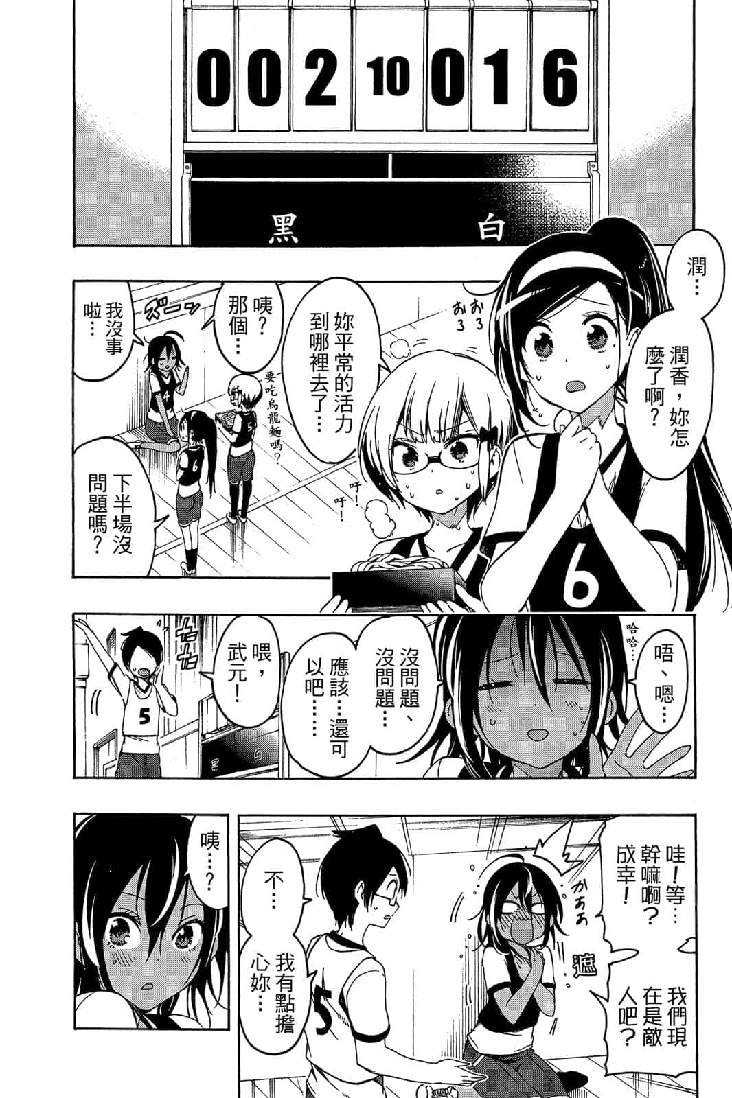 Page 117