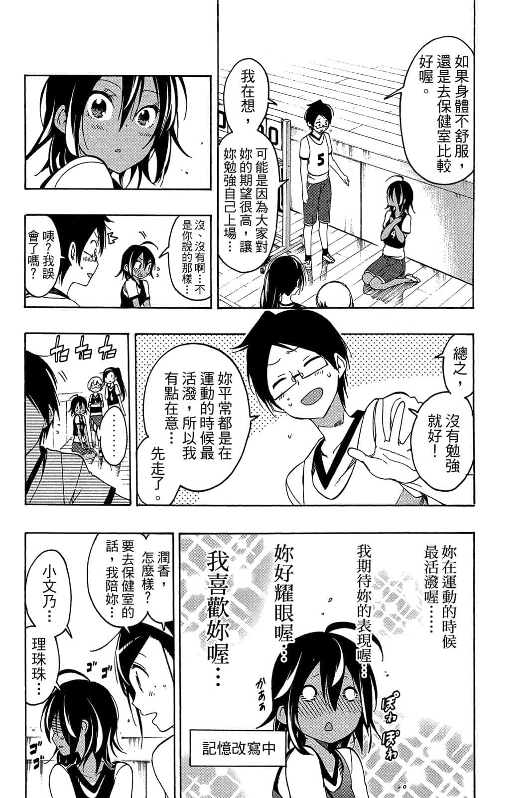 Page 118
