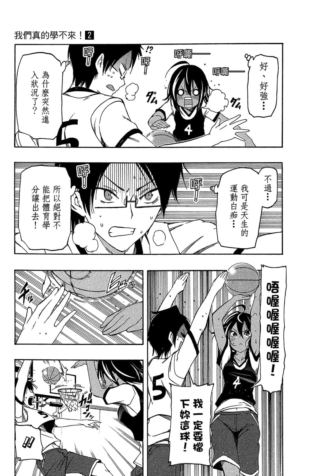 Page 120