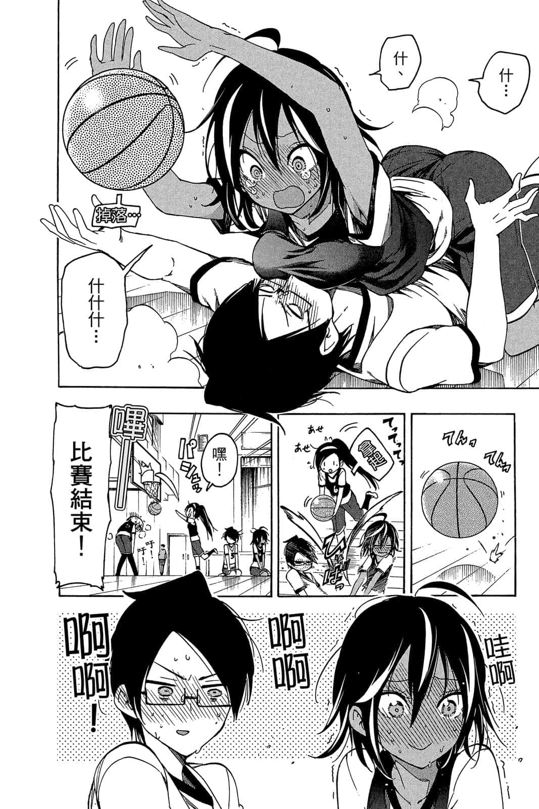 Page 123