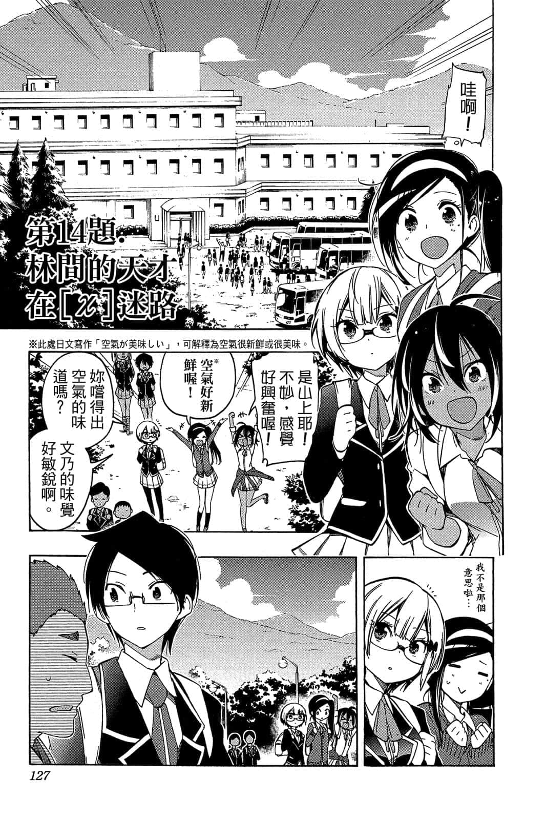 Page 126