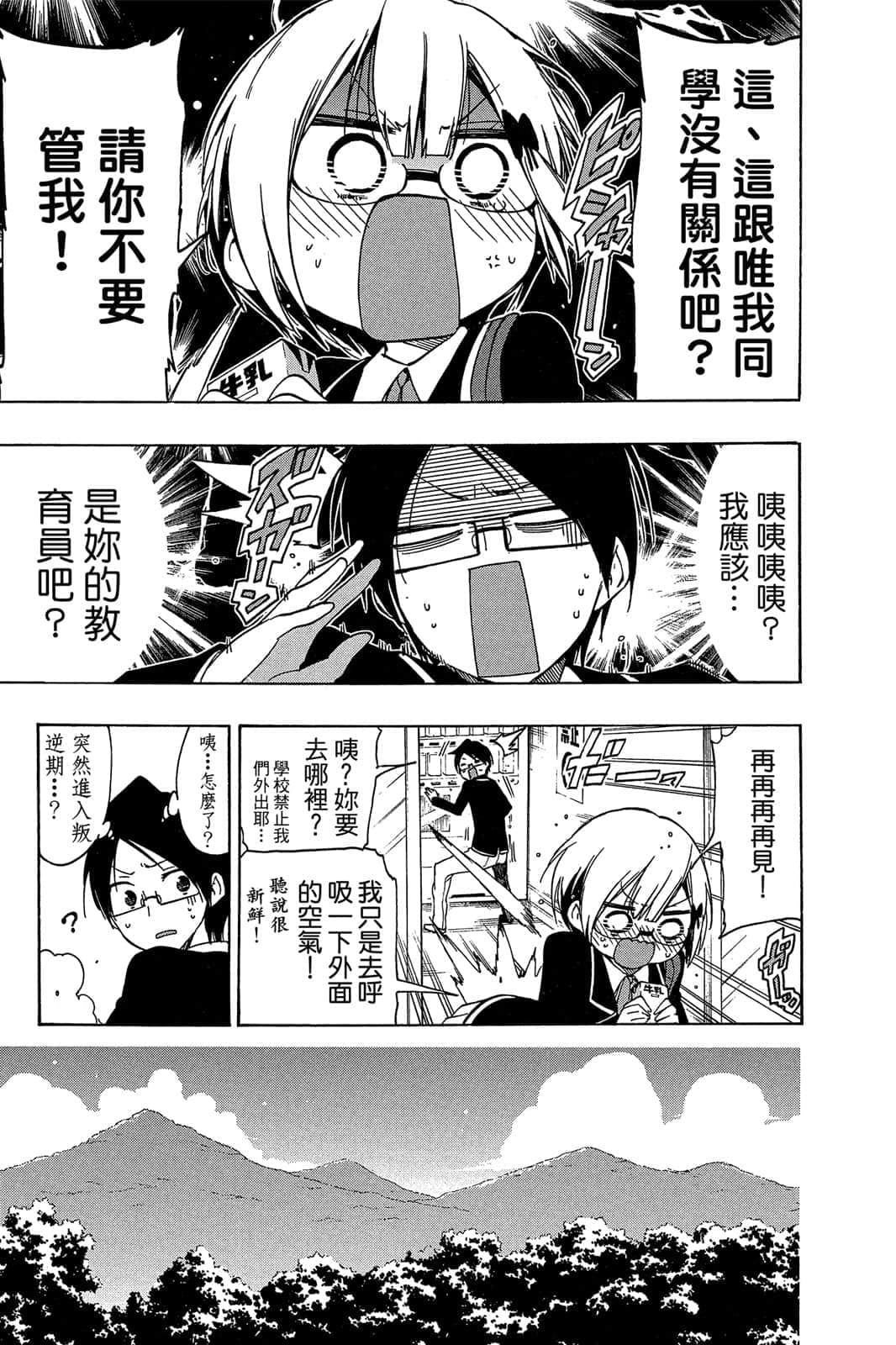 Page 134