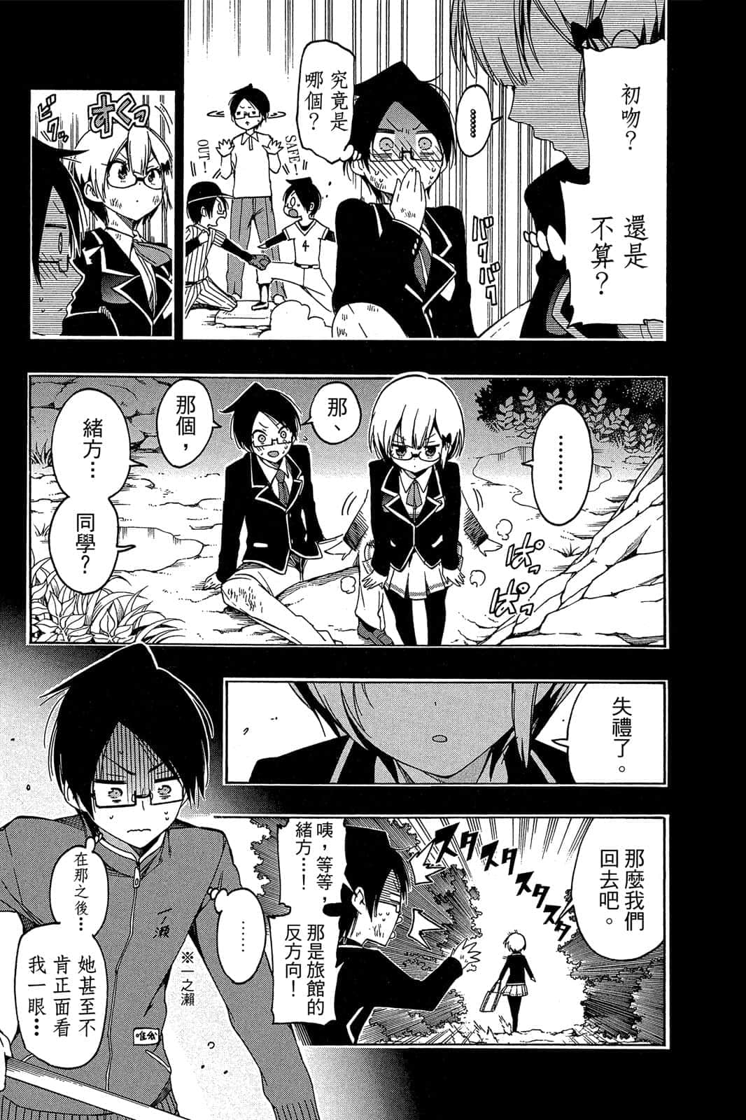 Page 148