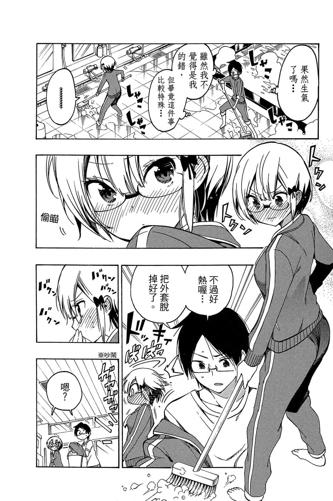 Page 149