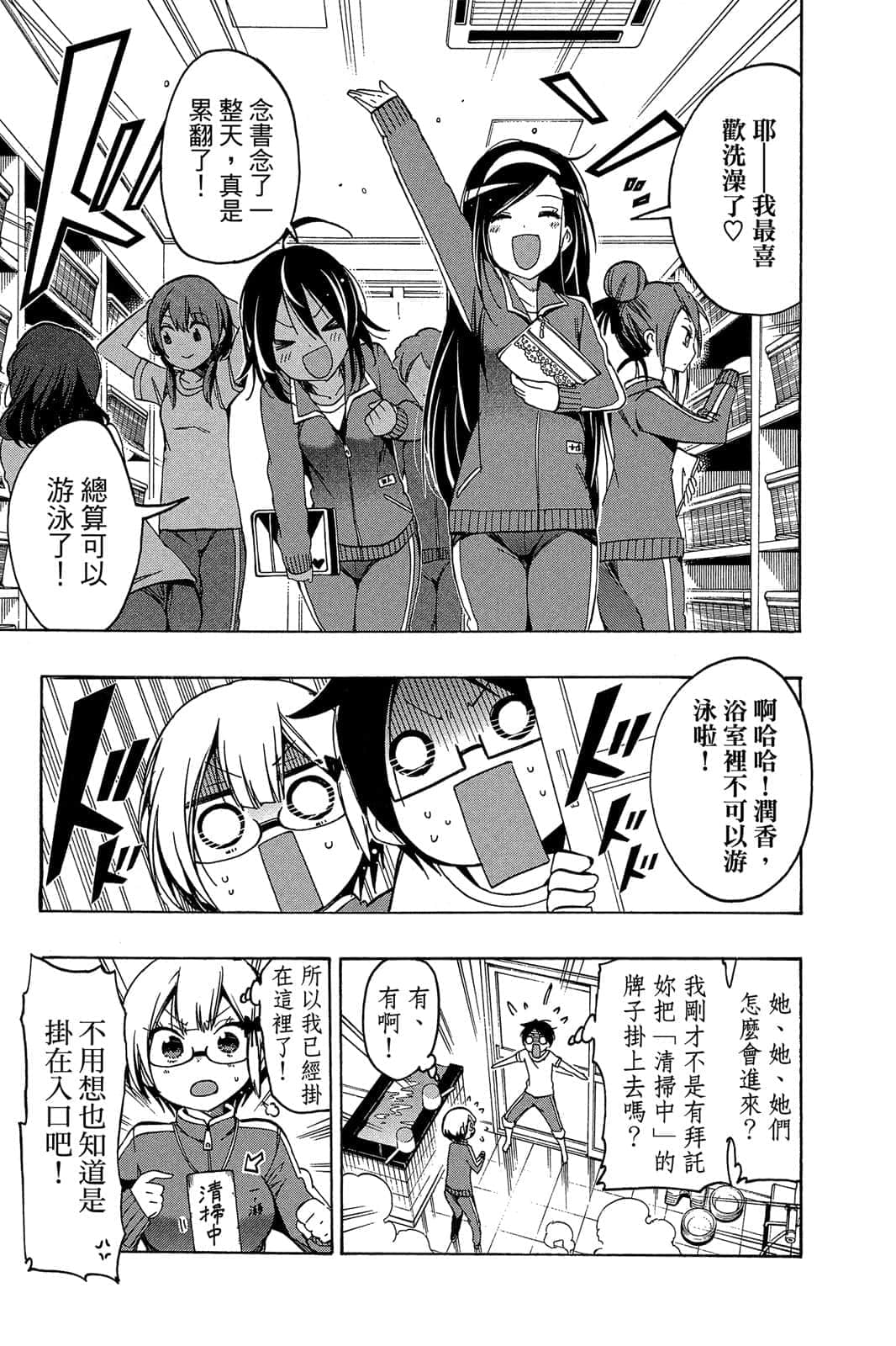 Page 150