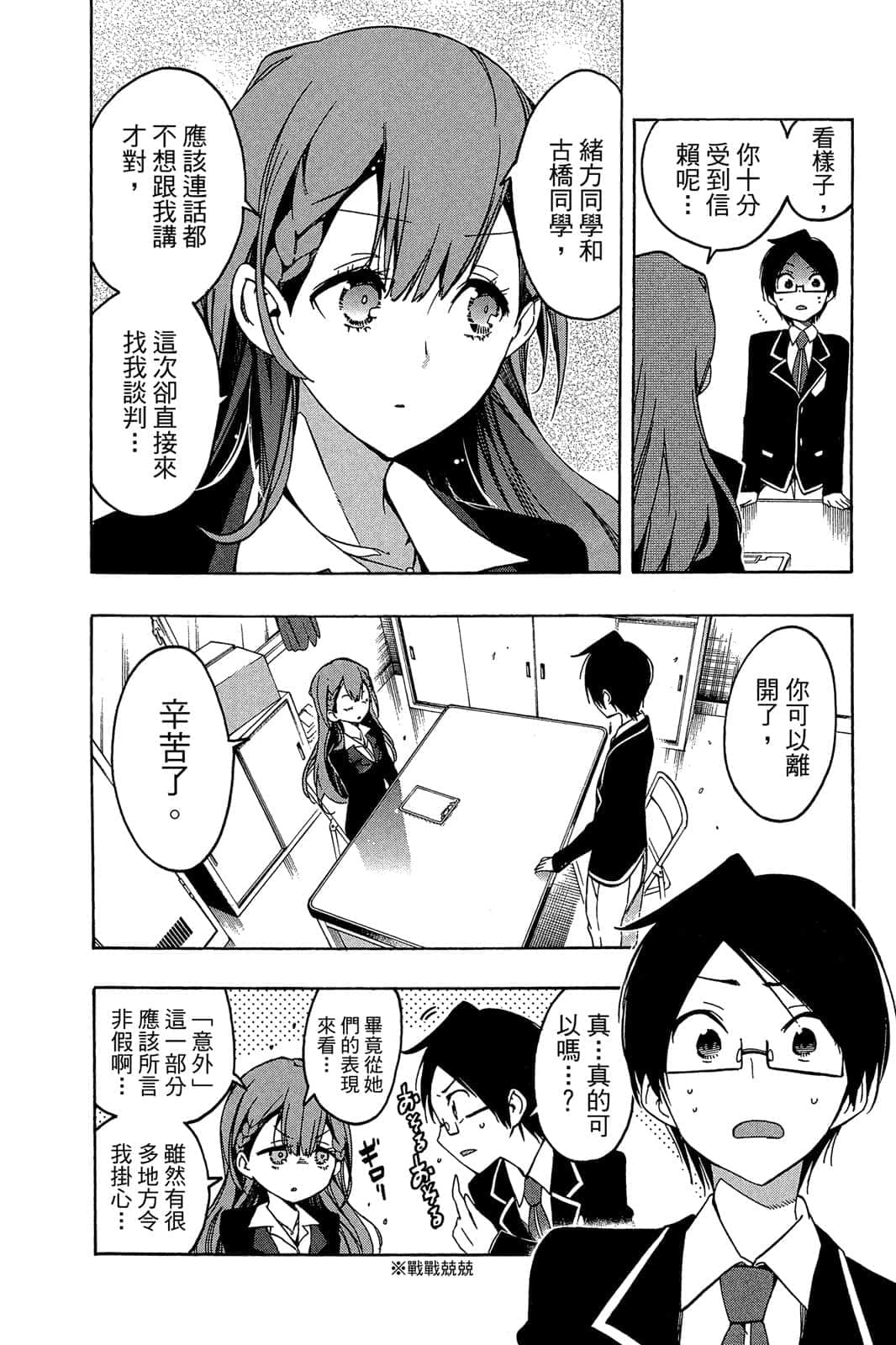 Page 175