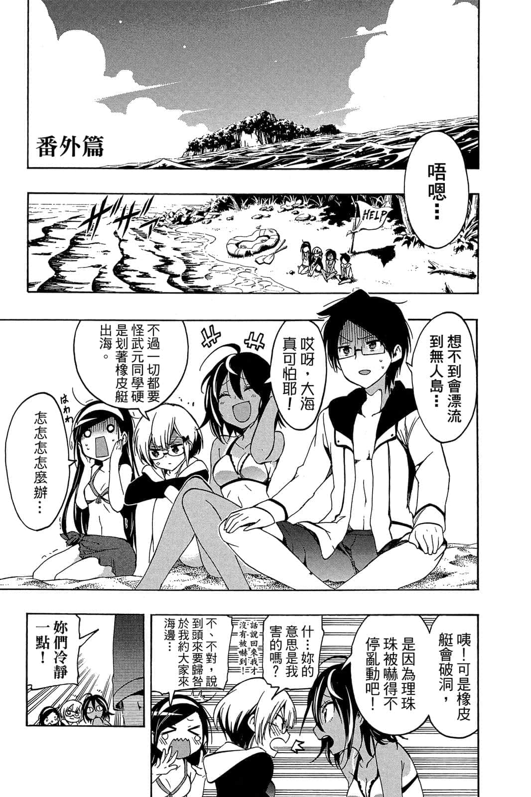 Page 186