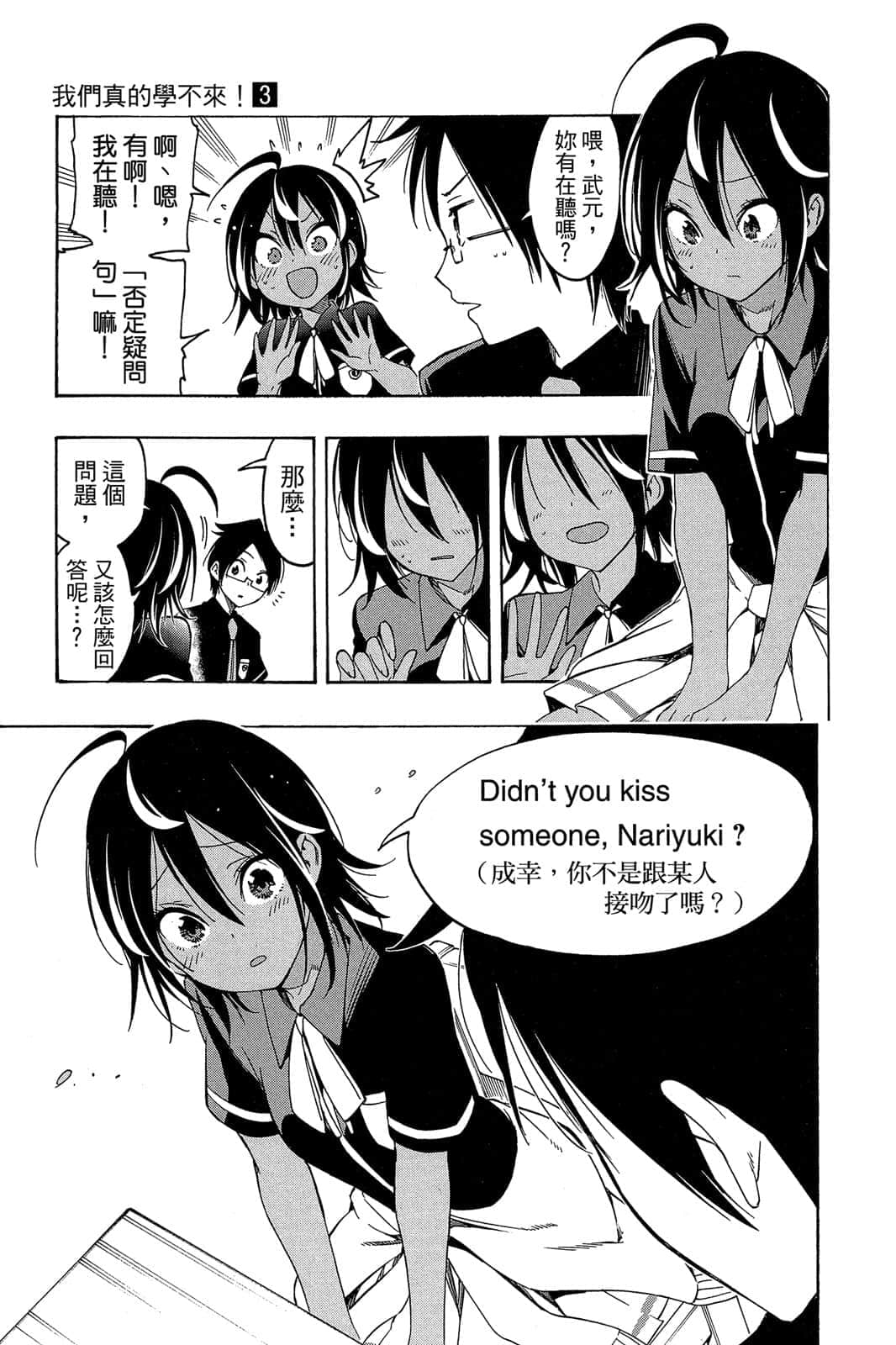 Page 34