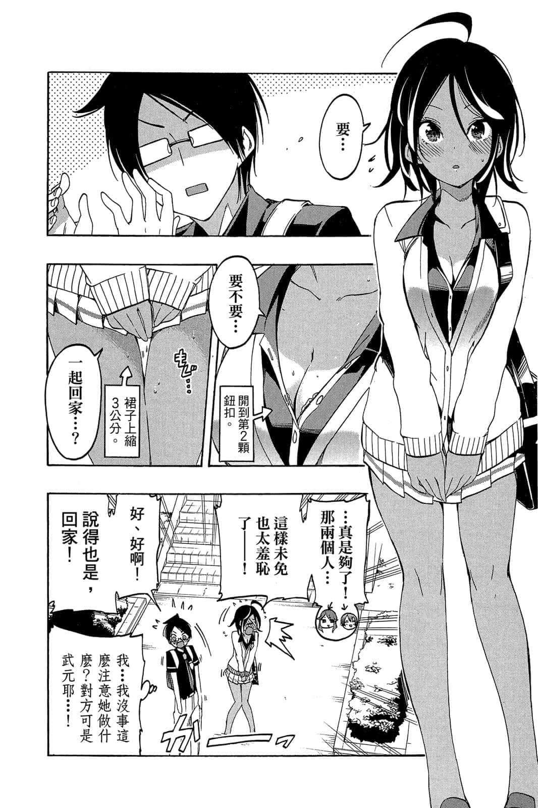 Page 53