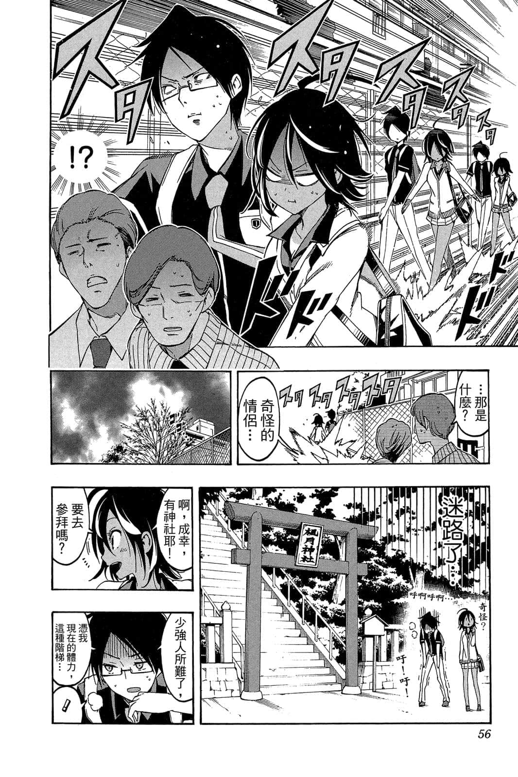 Page 55