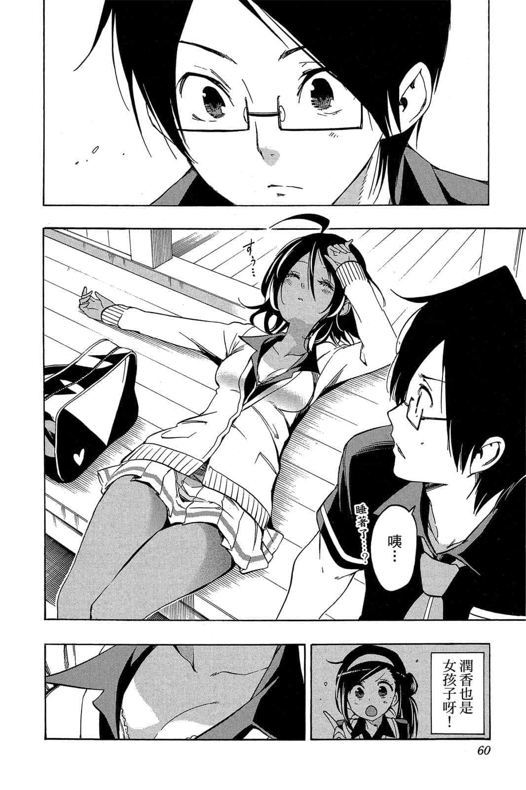 Page 59